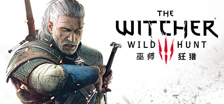 巫师3：狂猎次世代版/The Witcher 3: Wild Hunt-赚客站